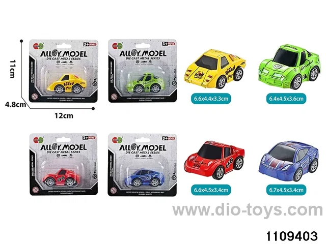 Alloy Pull Back Car