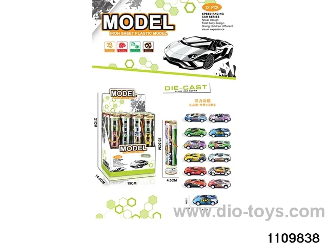 3pcs Alloy pull back car Set