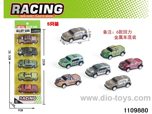 Alloy pull back Set