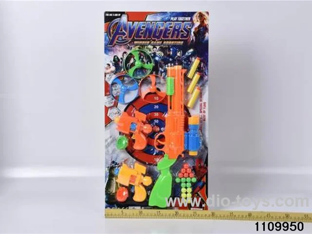 gun toys