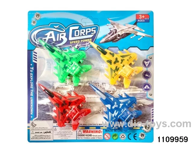 free wheel toys