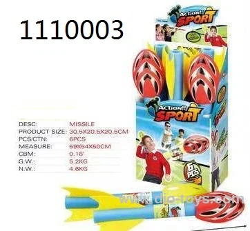SPORTS TOYS PU 49CM MISSILE (6PCS, 2 PIECES/BOX) IN DISPLAY BOX
