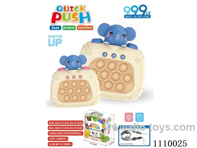 Quick push press press GAME MACHINE elephant