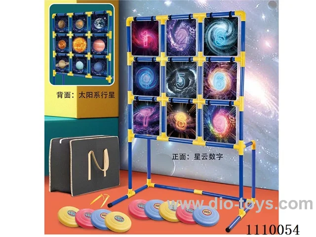 sports toys