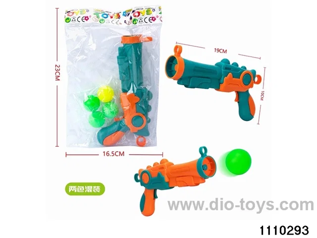 softball gun