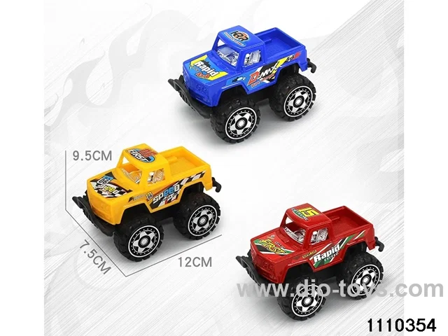 inertial vehicle