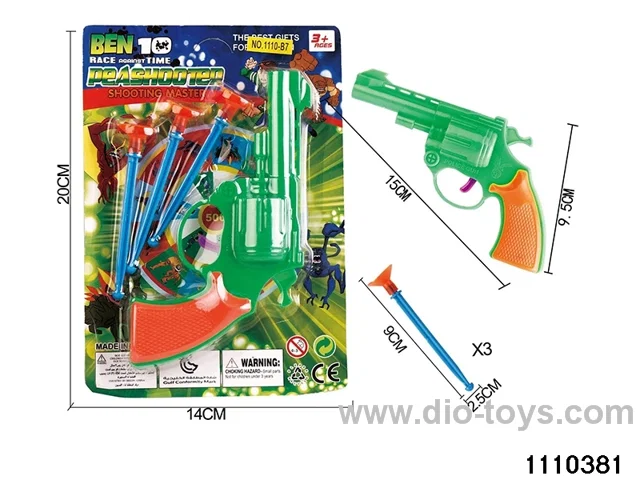 softball gun