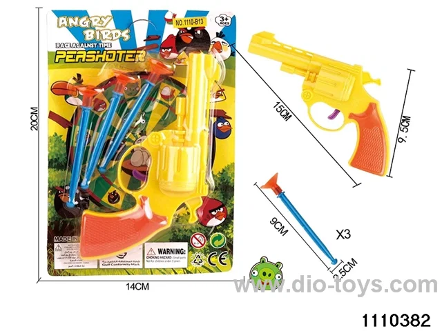 softball gun