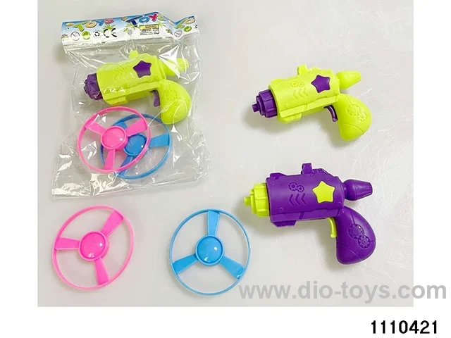 space gun