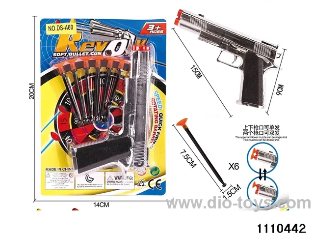 softball gun
