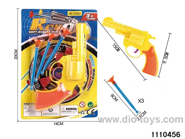 softball gun