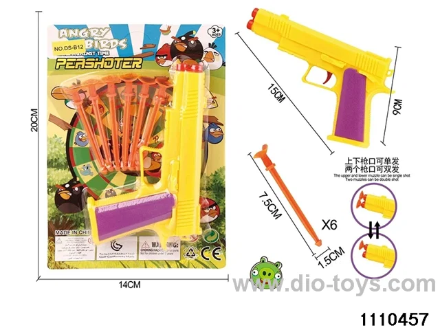 softball gun