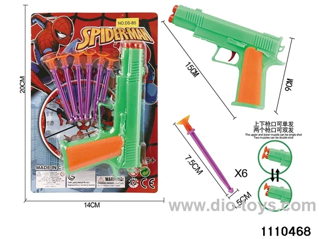 softball gun