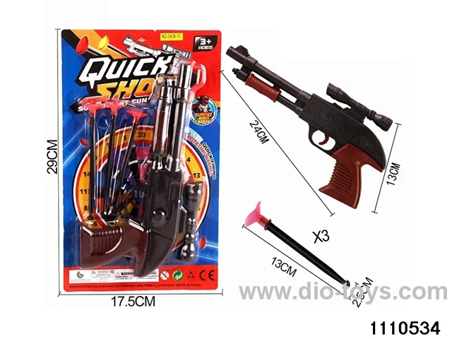 softball gun