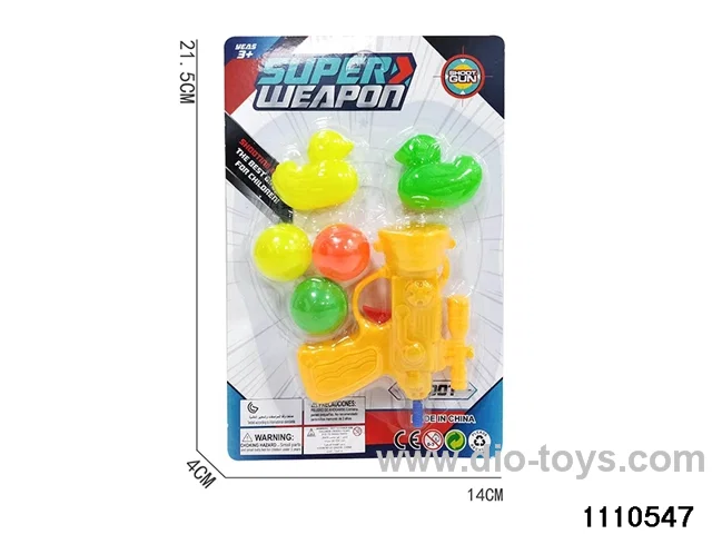 toy ball gun