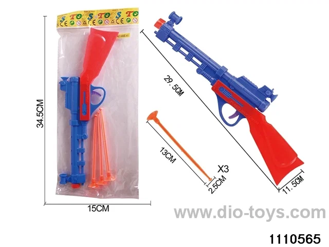 softball gun