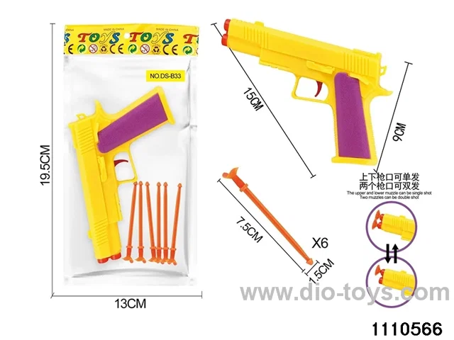 softball gun