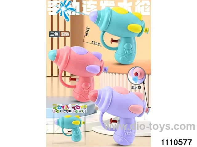 rocket space gun