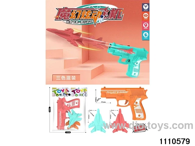 Magic Dazzle Aircraft