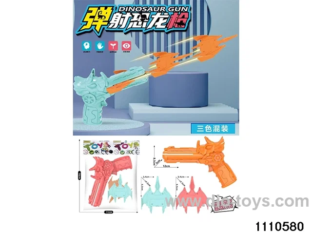 Slingshot Dinosaur Gun