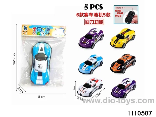 alloy pull back car