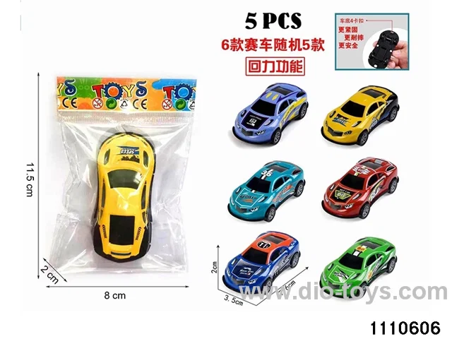 Alloy Pull Back Car