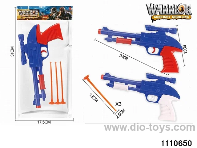 softball gun