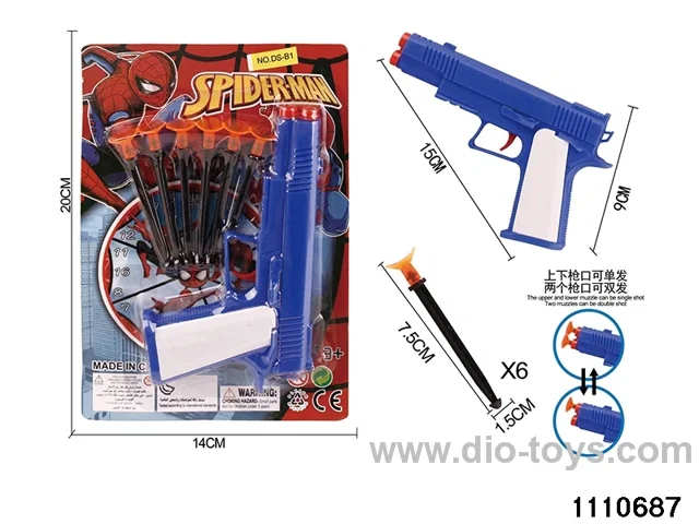 softball gun