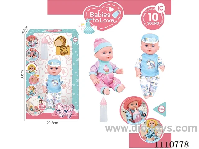 12 inch doll +10 sound IC package + baby bottle