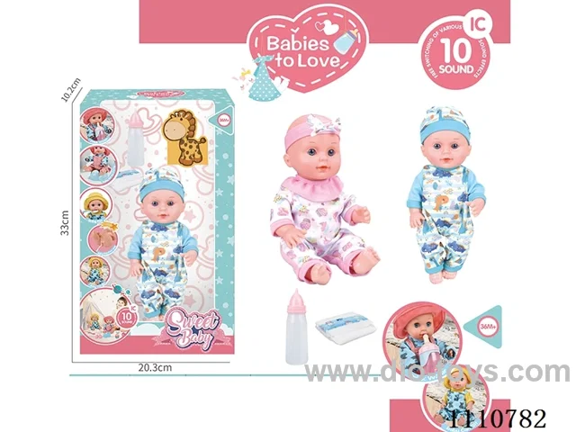 12 inch doll +10 sound IC package + baby bottle + diaper