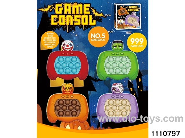 breakout game console