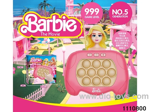breakout game console