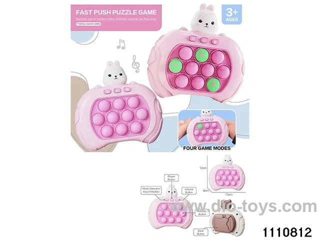 breakout game console