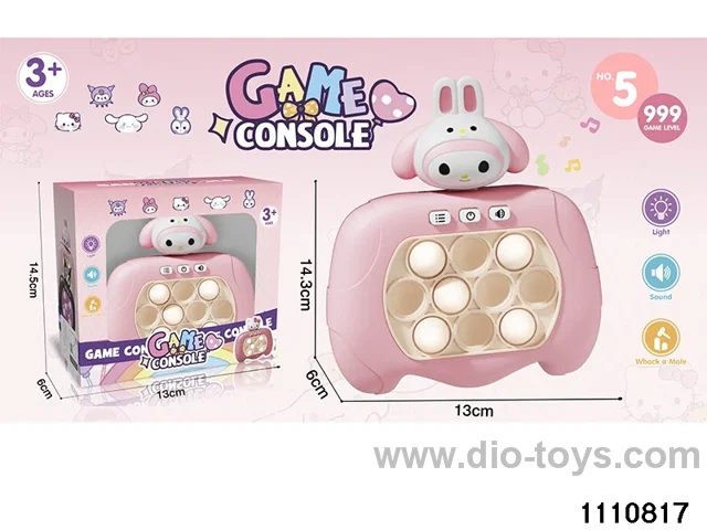 breakout game console