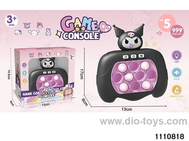 breakout game console