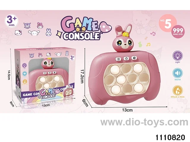 breakout game console