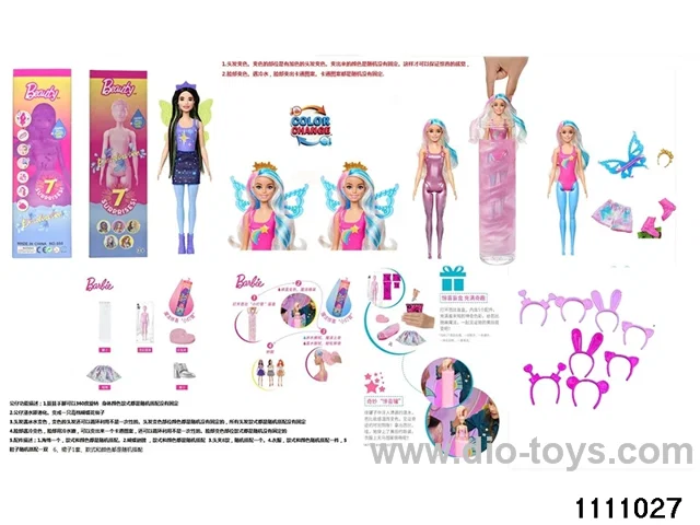 11.5 inch doll set