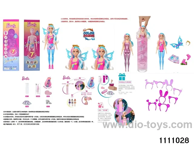 11.5 inch doll set