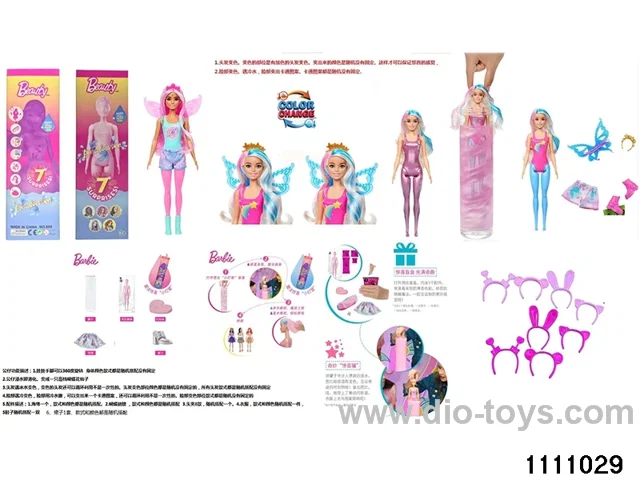 11.5 inch doll set
