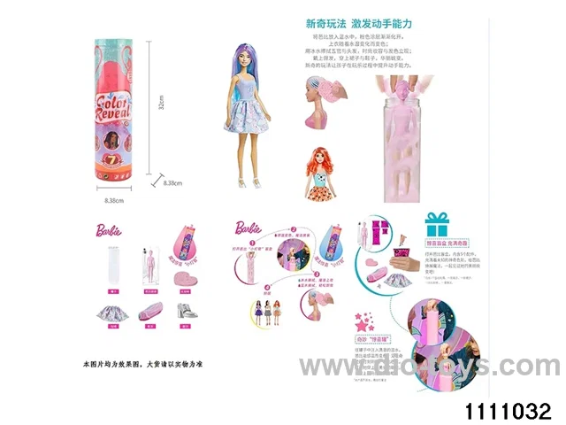 11.5 inch doll set