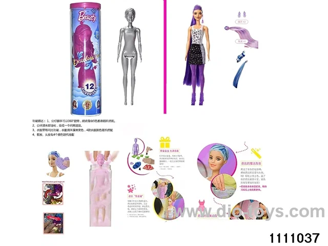 11.5 inch doll set