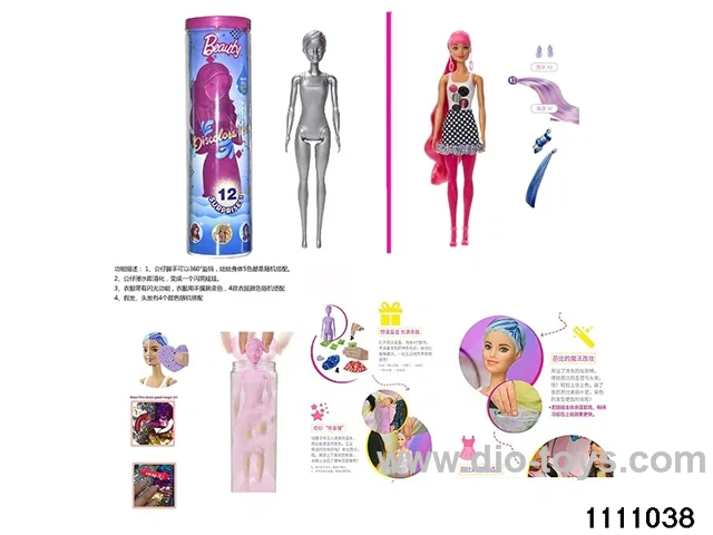 11.5 inch doll set