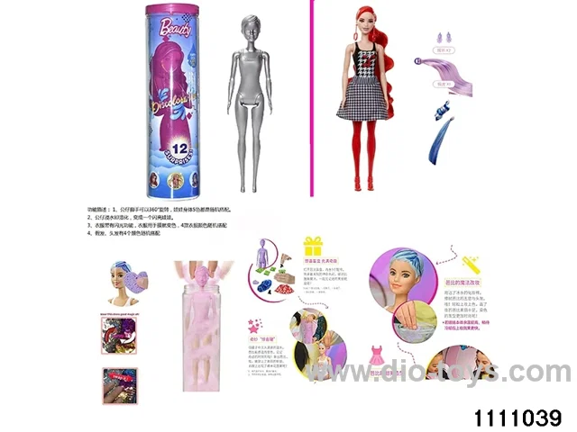 11.5 inch doll set