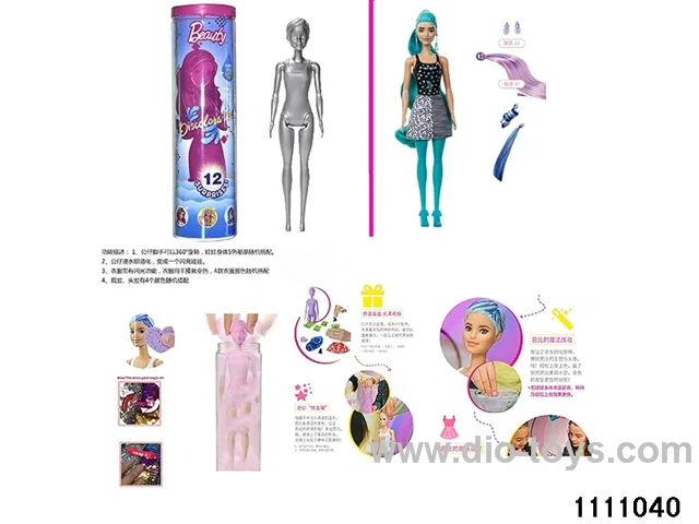 11.5 inch doll set