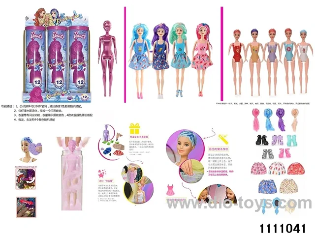 11.5 inch doll set