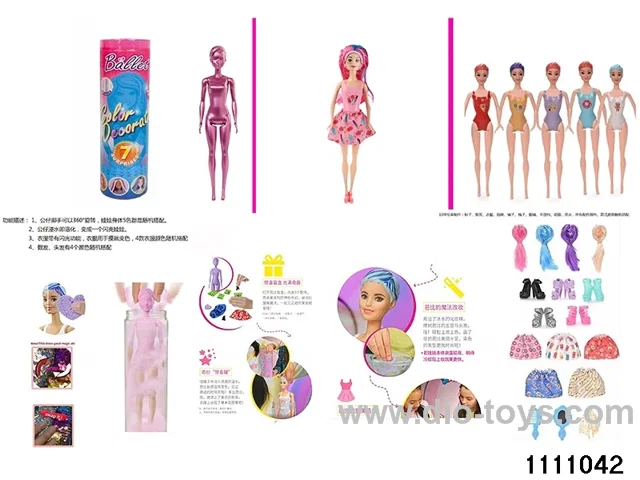 11.5 inch doll set