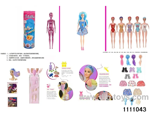 11.5 inch doll set
