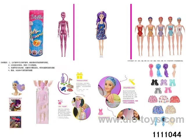 11.5 inch doll set