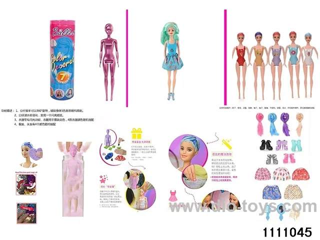 11.5 inch doll set