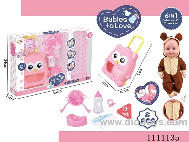 12-inch Brown Bear water doll set IC6 sound + trolley box + dinner plate + soup spoon + diaper + bottle + pacifier + urinal basin